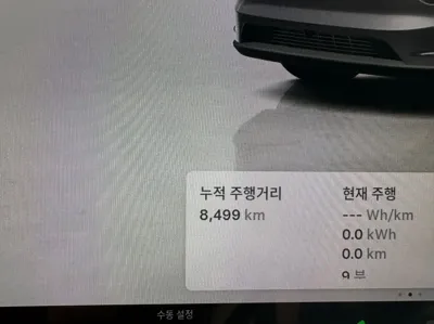 Tesla Model Y 2025, 8500 км, за 61040000 KRW - фото 9