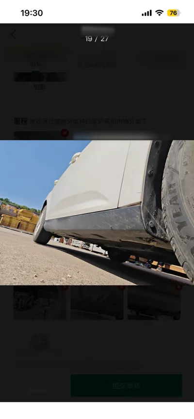 Ford Focus 2018, 59000 км, за 49808.72 CNY - фото 5