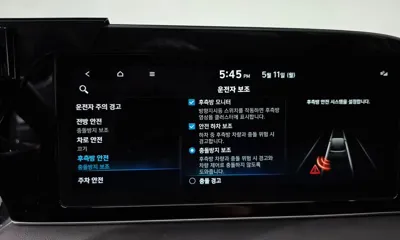 Hyundai Palisade 2022, 54902 км, за 33500000 KRW - фото 35