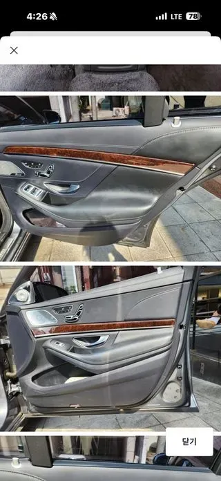 Mercedes-Benz S-Class 2018, 134000 км, за 36000000 KRW - фото 20
