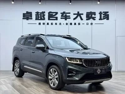 Geely Haoyue · 2022 год