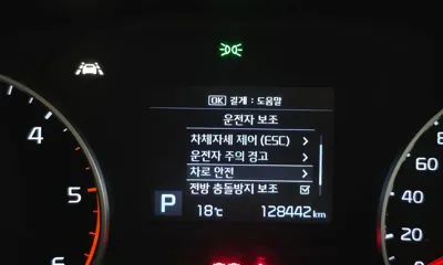 Kia Sportage 2020, 128442 км, за 15500000 KRW - фото 17