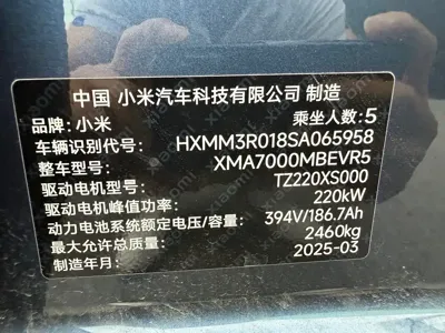 Xiaomi SU7 2025, 19000 км, за 162800 CNY - фото 10