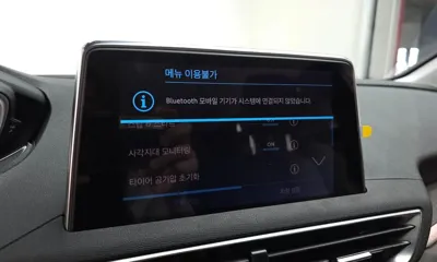 Peugeot 5008 2022, 32935 км, за 28300000 KRW - фото 33