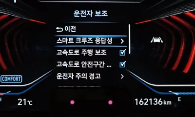 Genesis G70 2020, 162136 км, за 17500000 KRW - фото 33