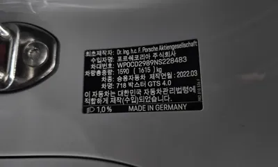Porsche 718 2022, 16719 км, за 84900000 KRW - фото 29