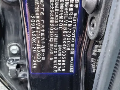 Toyota Camry 2019, 74000 км, за 75800 CNY - фото 15