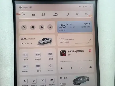 IM IM L6 2025, 6500 км, за 149800 CNY - фото 9