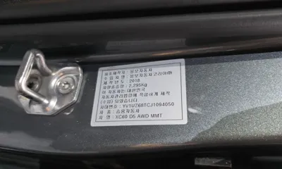 Volvo XC60 2018, 125728 км, за 21500000 KRW - фото 30
