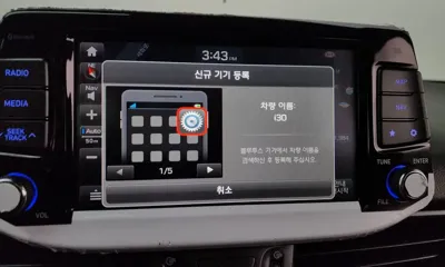 Hyundai i30 2020, 132253 км, за 12700000 KRW - фото 33