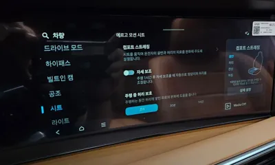 Hyundai Palisade 2026, 135 км, за 71000000 KRW - фото 34