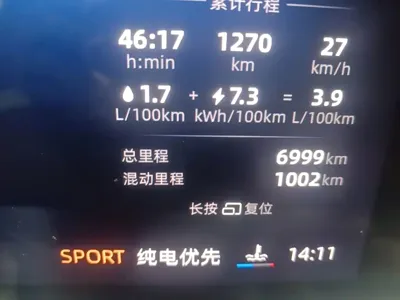 Roewe D7 2025, 7000 км, за 71200 CNY - фото 12