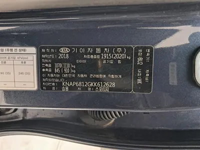Kia Sportage 2019, 77133 км, за 14700000 KRW - фото 16