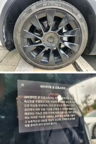 Tesla Model Y 2022, 119121 км, за 38000000 KRW - фото 9