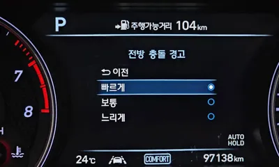 Genesis G70 2018, 97138 км, за 22490000 KRW - фото 37