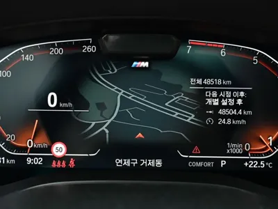 BMW 5-Series 2023, 48518 км, за 34700000 KRW - фото 8