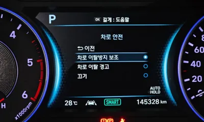Hyundai Palisade 2019, 145328 км, за 20700000 KRW - фото 20