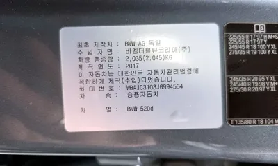BMW 5-Series 2018, 138072 км, за 20900000 KRW - фото 18