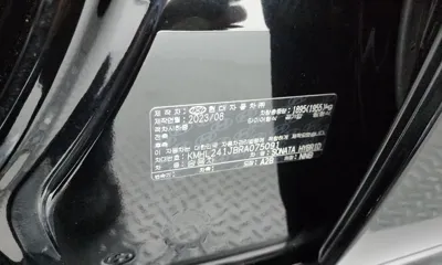 Hyundai Sonata 2024, 22542 км, за 29800000 KRW - фото 30