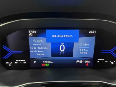 Jetta VS5 2022, 57100 км, за 93800 CNY - фото 19