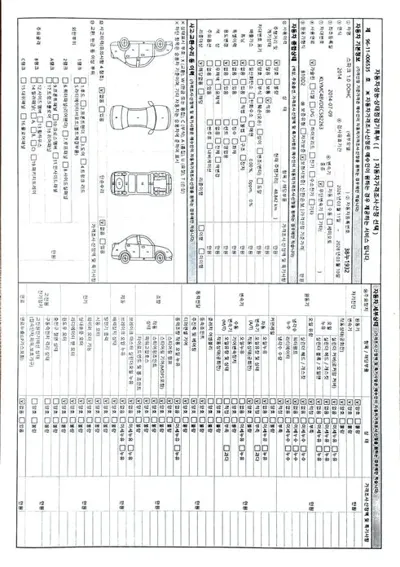ChevroletGMDaewoo Spark 2014, 48884 км, за 4190000 KRW - фото 34