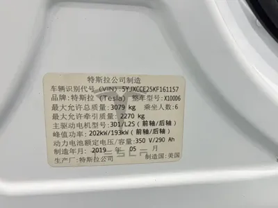 Tesla Model X 2019, 90000 км, за 248000 CNY - фото 12
