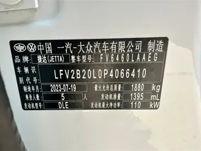 Jetta VS7 2023, 23600 км, за 99800 CNY - фото 23