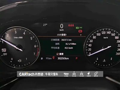 Buick Envision Plus 2023, 30299 км, за 121800 CNY - фото 27