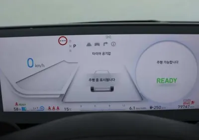 Hyundai Ioniq5 2022, 79729 км, за 6960000 KRW - фото 8
