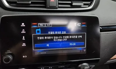 Honda CR-V 2019, 23010 км, за 26900000 KRW - фото 17