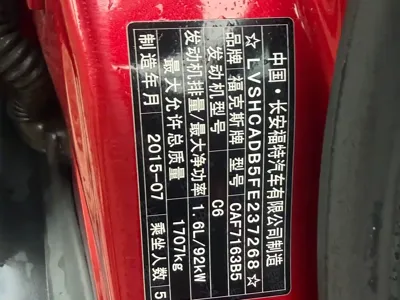 Ford Focus 2015, 88000 км, за 19800 CNY - фото 9
