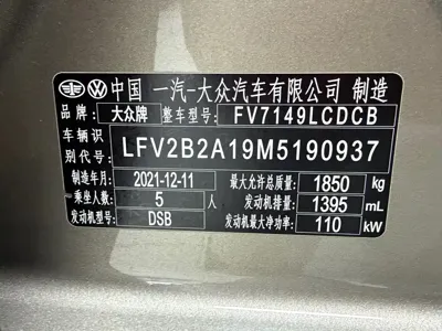 Volkswagen T-Roc 2022, 44000 км, за 105800 CNY - фото 22