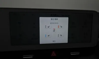 Hyundai Ioniq5 2023, 53950 км, за 35900000 KRW - фото 19