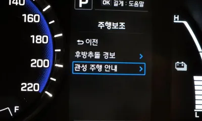 Hyundai Ioniq 2016, 136560 км, за 9190000 KRW - фото 17
