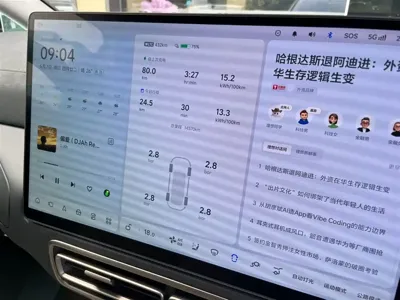 Li Auto Li MEGA 2025, 14600 км, за 488800 CNY