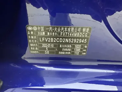 Volkswagen Golf 2022, 27000 км, за 143000 CNY - фото 17