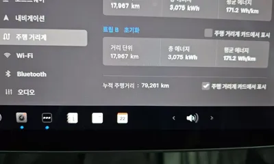 Tesla Model 3 2022, 79261 км, за 33990000 KRW - фото 8