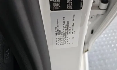 BMW 5-Series 2019, 121307 км, за 26000000 KRW - фото 30