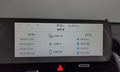 Hyundai Ioniq5 2022, 49885 км, за 39500000 KRW - фото 31