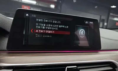 BMW 5-Series 2017, 79523 км, за 23300000 KRW - фото 14
