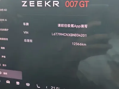 Zeekr 极氪007GT 2025, 12000 км, за 158800 CNY - фото 10