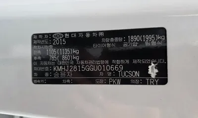 Hyundai Tucson 2016, 128732 км, за 9900000 KRW - фото 19