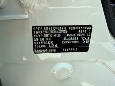 Honda XR-V 2022, 23000 км, за 96800 CNY - фото 14