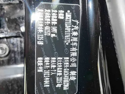 GAC Motor Trumpchi M6 2023, 7000 км, за 78000 CNY - фото 16
