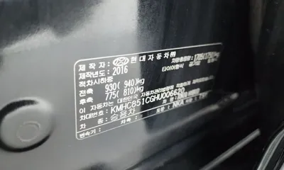 Hyundai Ioniq 2017, 153516 км, за 8700000 KRW - фото 19