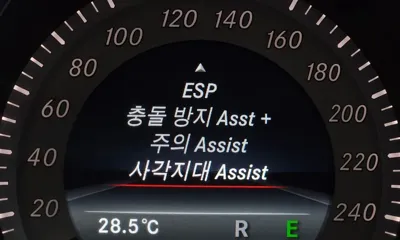 Mercedes-Benz E-Class 2016, 232821 км, за 7590000 KRW - фото 8
