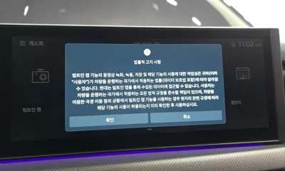 Hyundai Sonata 2024, 16637 км, за 30500000 KRW - фото 32