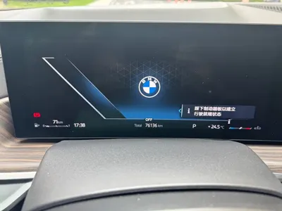 BMW X7 2023, 76000 км, за 489799 CNY