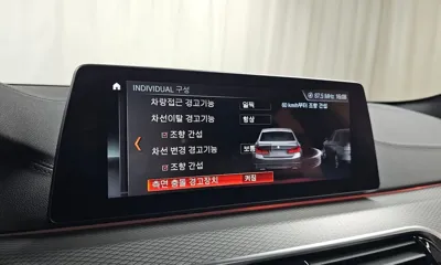 BMW 5-Series 2018, 48825 км, за 32900000 KRW - фото 16