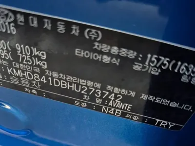 Hyundai Avante 2017, 81462 км, за 9000000 KRW - фото 16